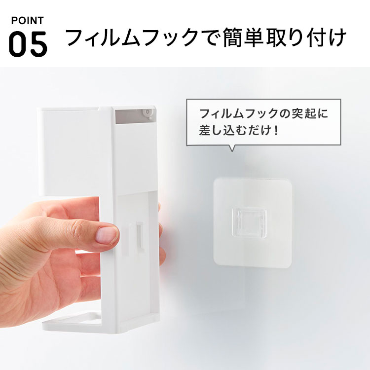 フィルムフックマウスピース＆洗浄タブレット収納ラック | アイテム別,生活雑貨,バス・トイレ・洗面所 | hauhau