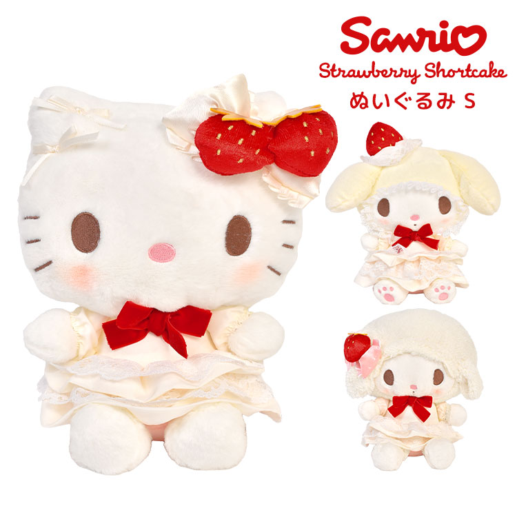 ストロベリーショートケーキ ぬいぐるみS | アイテム別,ホビー,ぬいぐるみ | hauhau