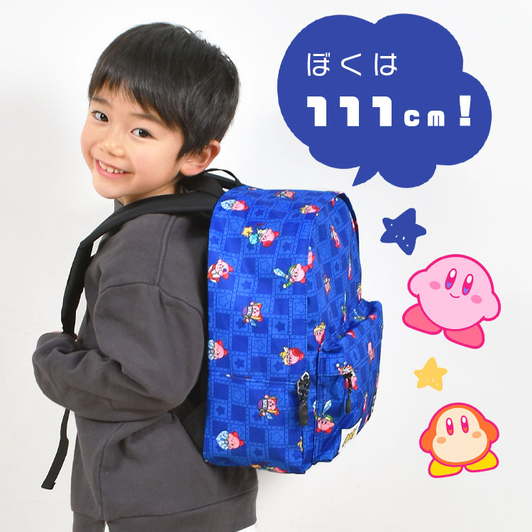 KIDS ポップスターデイパック | アイテム別,キッズ,バッグ,リュック | hauhau