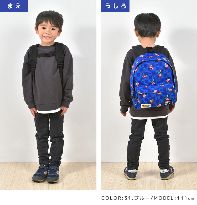 KIDS ポップスターデイパック | アイテム別,キッズ,バッグ,リュック | hauhau