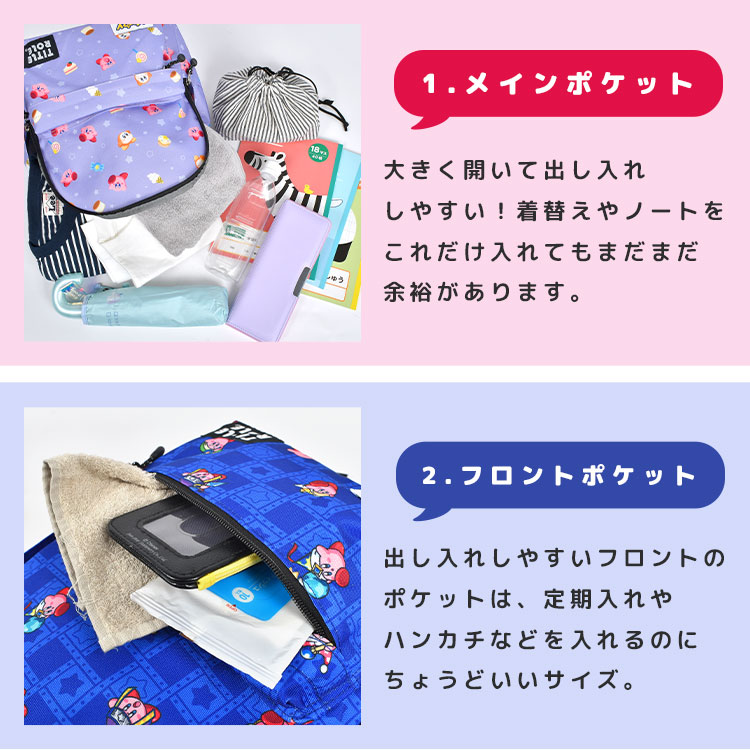 KIDS ポップスターデイパック | アイテム別,キッズ,バッグ,リュック | hauhau