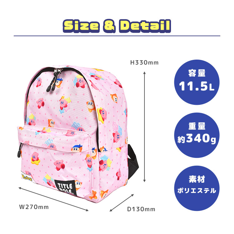 KIDS ポップスターデイパック | アイテム別,キッズ,バッグ,リュック | hauhau