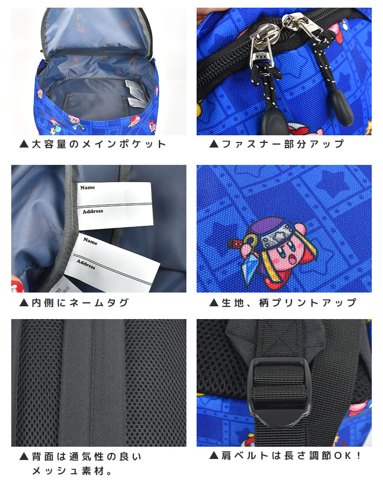 KIDS ポップスターデイパック | アイテム別,キッズ,バッグ,リュック | hauhau