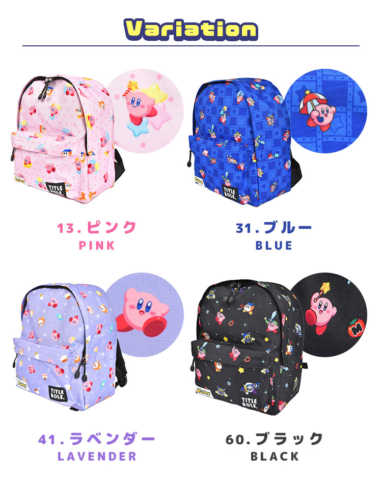 KIDS ポップスターデイパック | アイテム別,キッズ,バッグ,リュック | hauhau