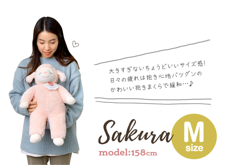 抱きまくらM | アイテム別,ホビー,ぬいぐるみ | hauhau