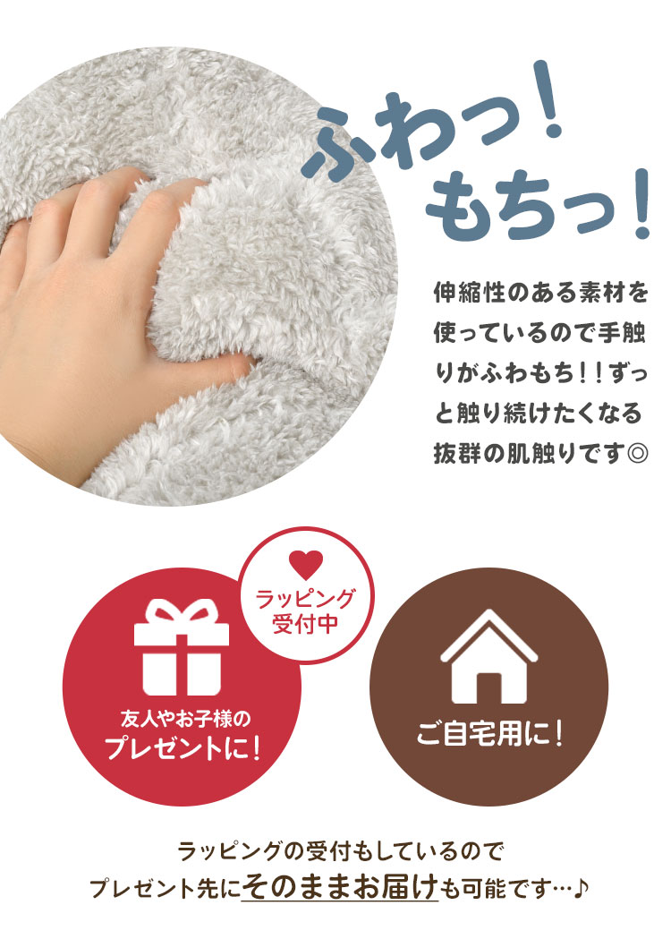 抱きまくらM | アイテム別,ホビー,ぬいぐるみ | hauhau