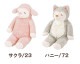 抱きまくらM | アイテム別,ホビー,ぬいぐるみ | hauhau