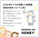 抱きまくらM | アイテム別,ホビー,ぬいぐるみ | hauhau