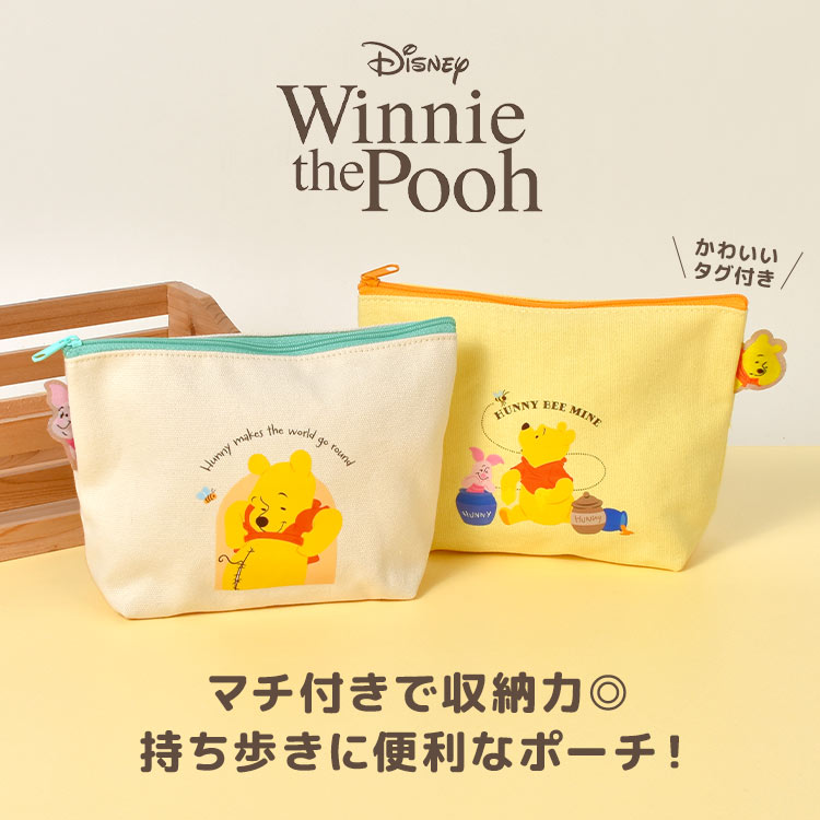 ぴょこっとポーチ | アイテム別,小物雑貨,ポーチ | hauhau