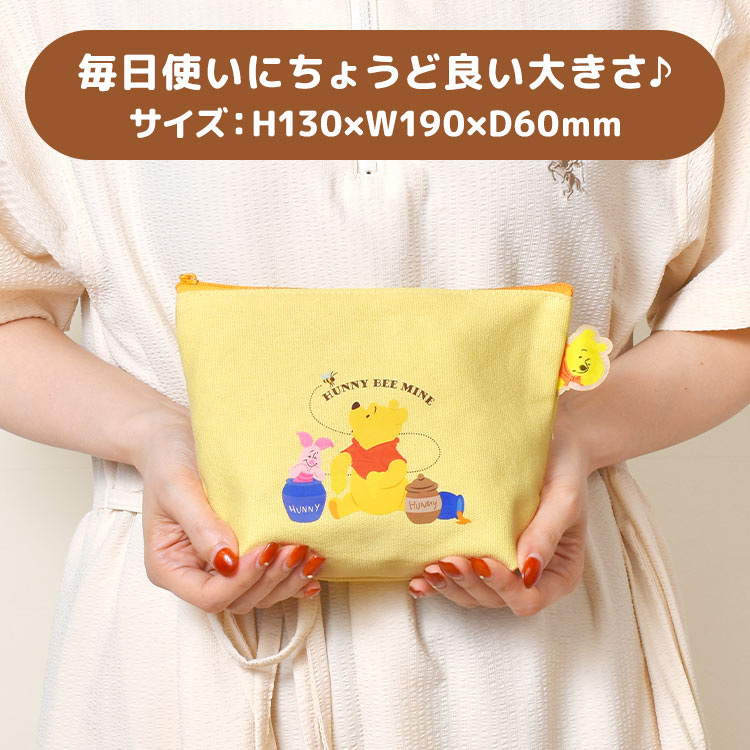 ぴょこっとポーチ | アイテム別,小物雑貨,ポーチ | hauhau