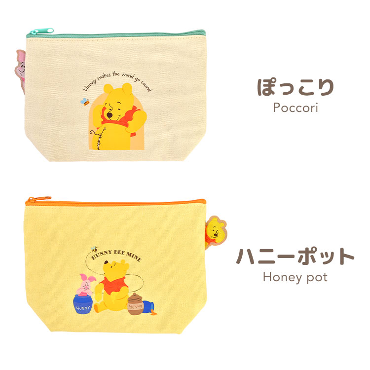 ぴょこっとポーチ | アイテム別,小物雑貨,ポーチ | hauhau