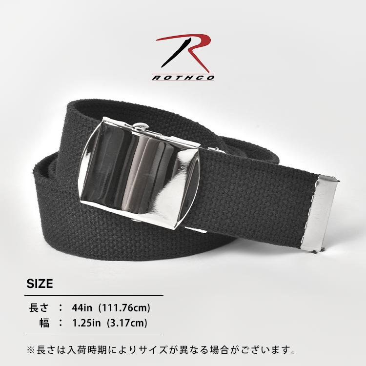 ガチャベルト | すべての商品 | hauhau