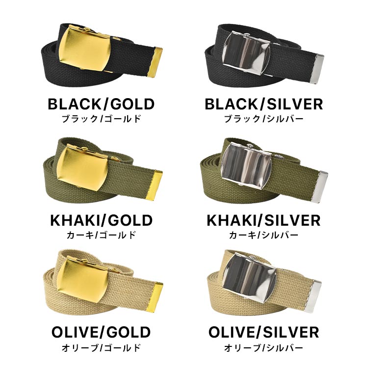 ガチャベルト | すべての商品 | hauhau