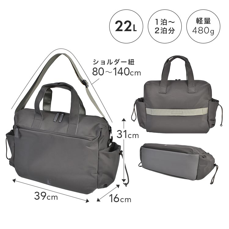 ジャスパー 2wayボストンバッグ | アイテム別,バッグ,ボストンバッグ | hauhau