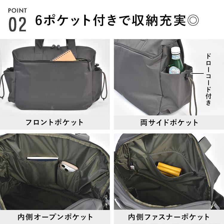 ジャスパー 2wayボストンバッグ | アイテム別,バッグ,ボストンバッグ | hauhau