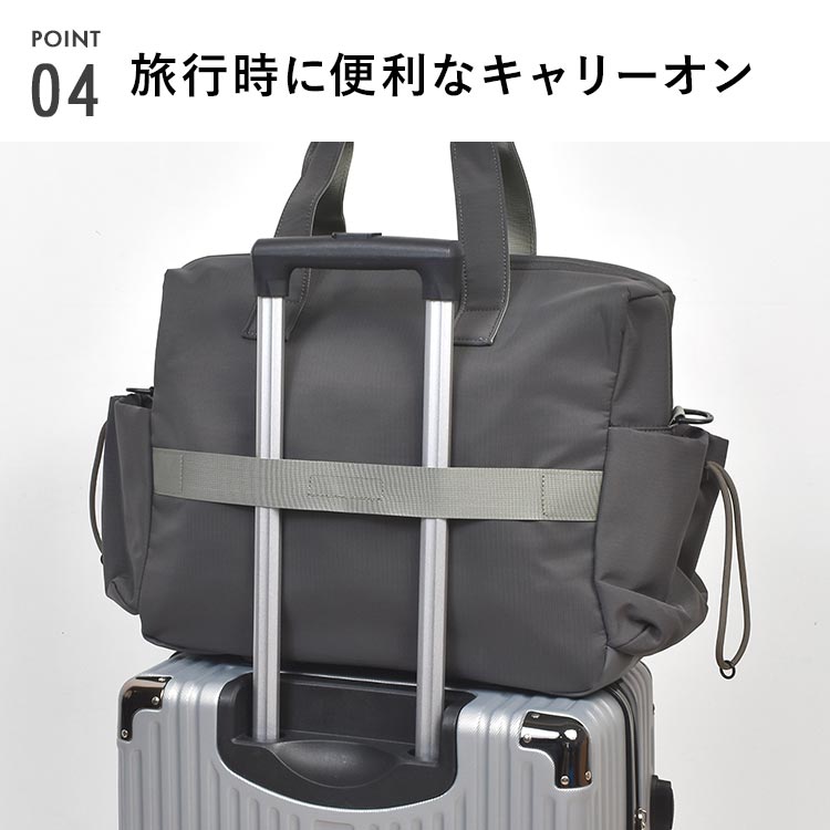 ジャスパー 2wayボストンバッグ | アイテム別,バッグ,ボストンバッグ | hauhau