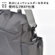 ジャスパー 2wayボストンバッグ | アイテム別,バッグ,ボストンバッグ | hauhau