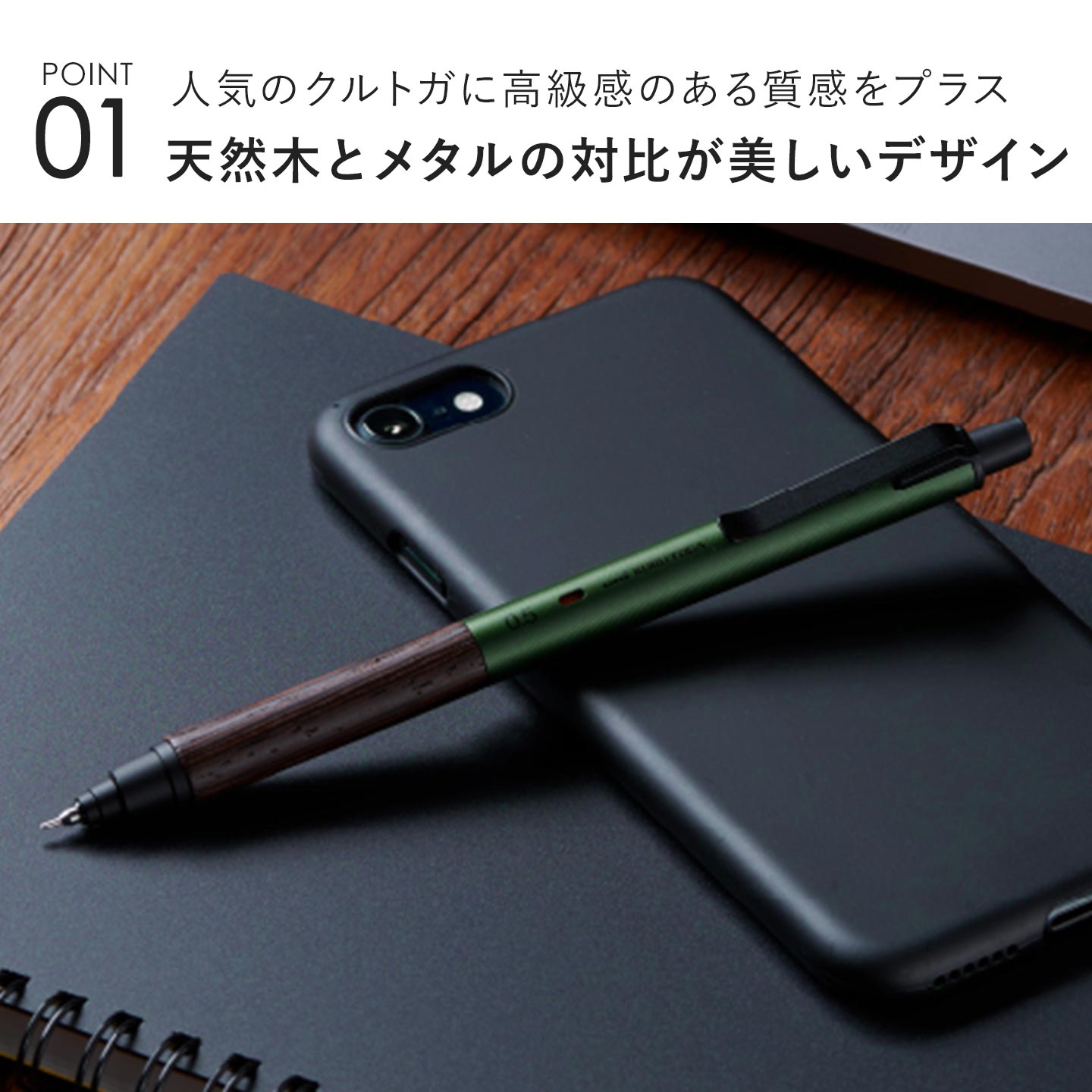 クルトガ Wood ｜hauhau（ハウハウ）｜公式通販