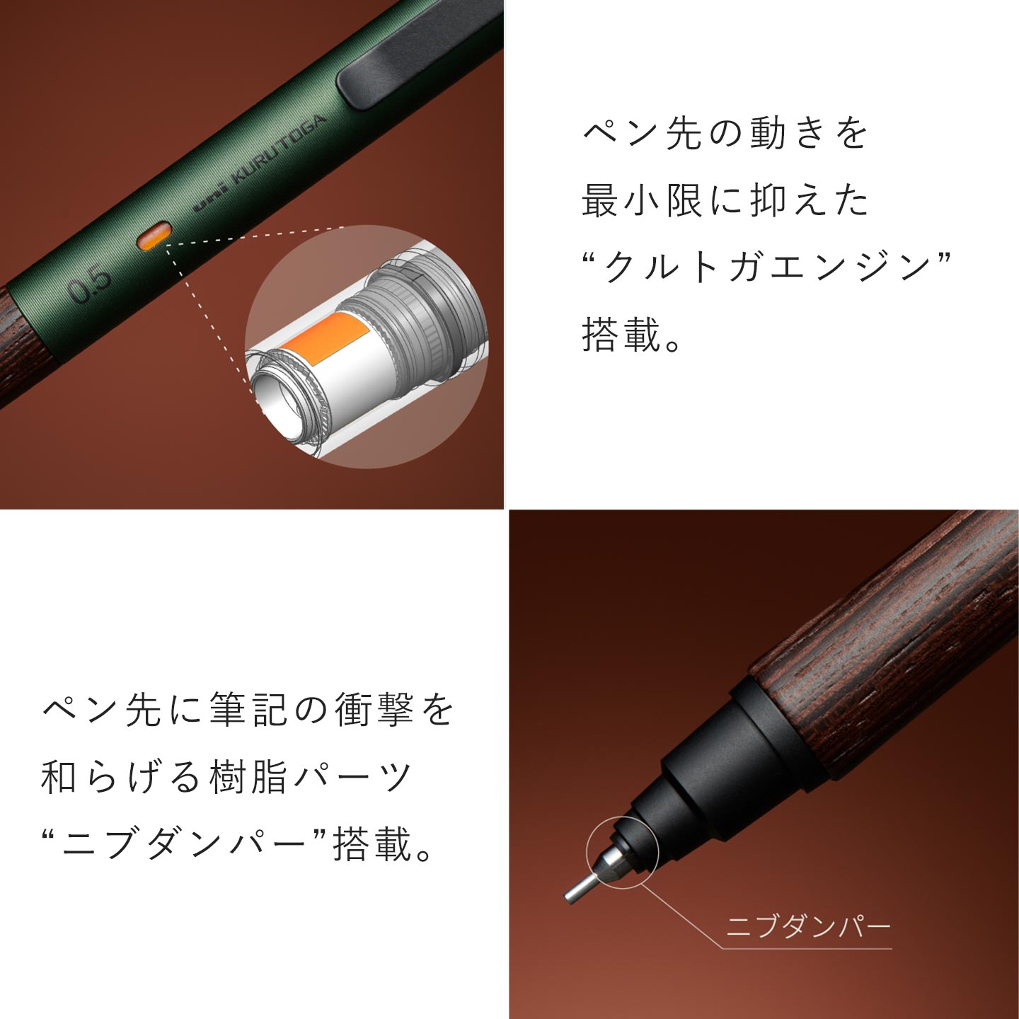 クルトガ Wood ｜hauhau（ハウハウ）｜公式通販