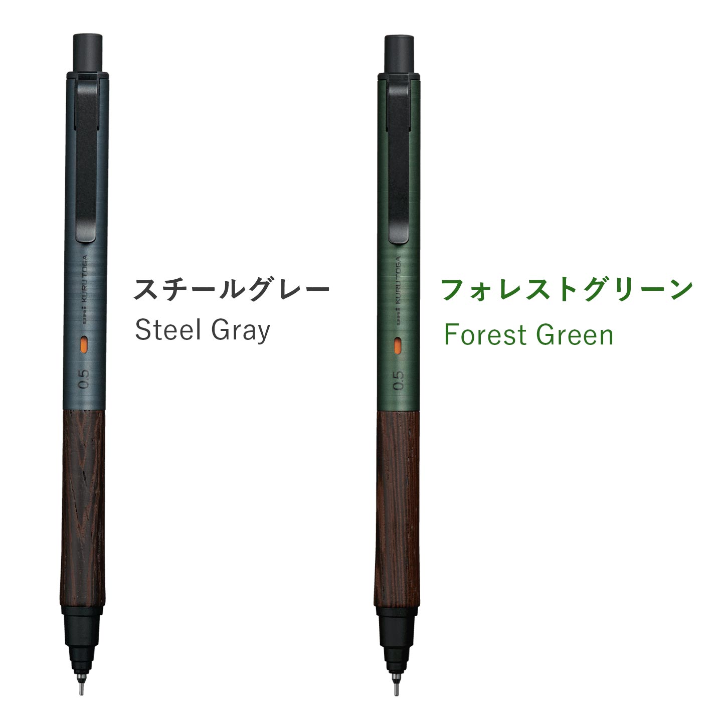 クルトガ Wood ｜hauhau（ハウハウ）｜公式通販