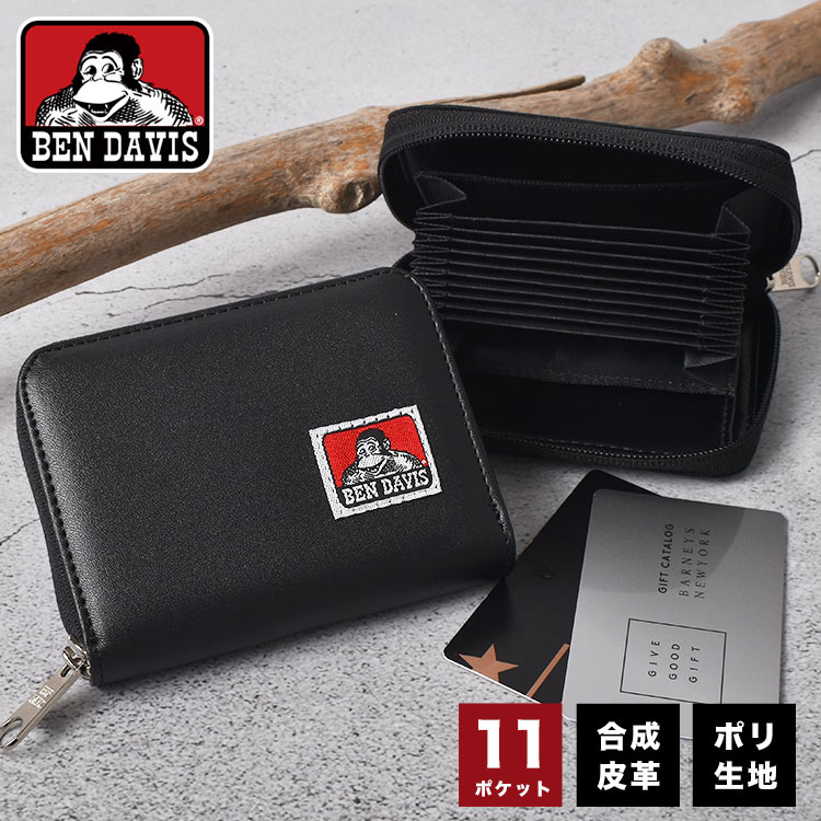 カードウォレット | アイテム別,小物雑貨,ウォレット,二つ折り財布 | hauhau