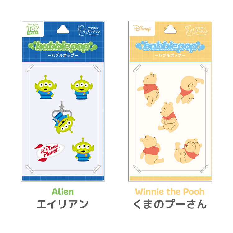 バブルポップシール | デザイン別,キャラクター | hauhau