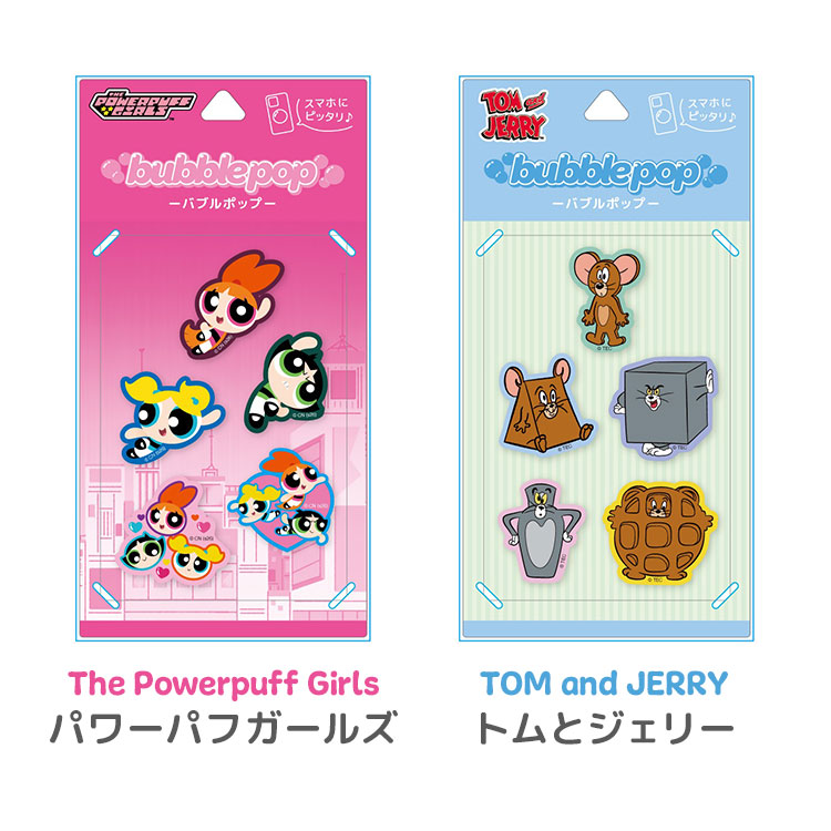 バブルポップシール | デザイン別,キャラクター | hauhau