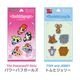 バブルポップシール | デザイン別,キャラクター | hauhau