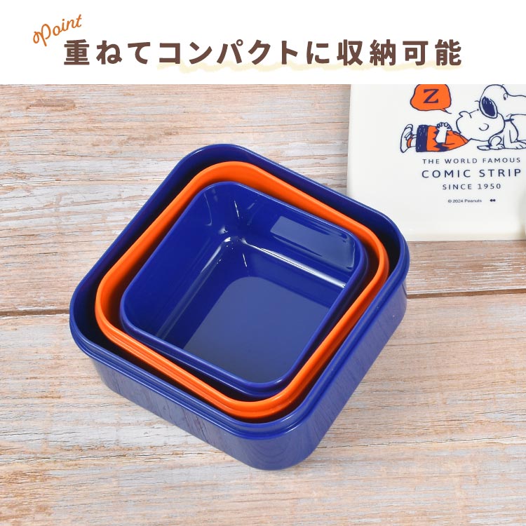 ランチボックス3P gretsch 通販