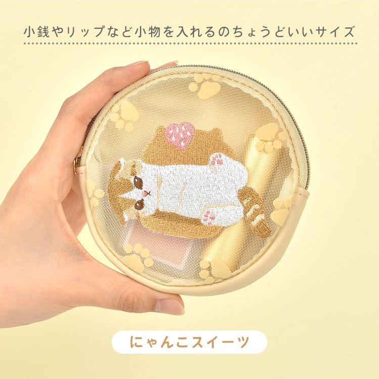 サークルコインケース | すべての商品 | hauhau