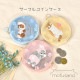 サークルコインケース | すべての商品 | hauhau