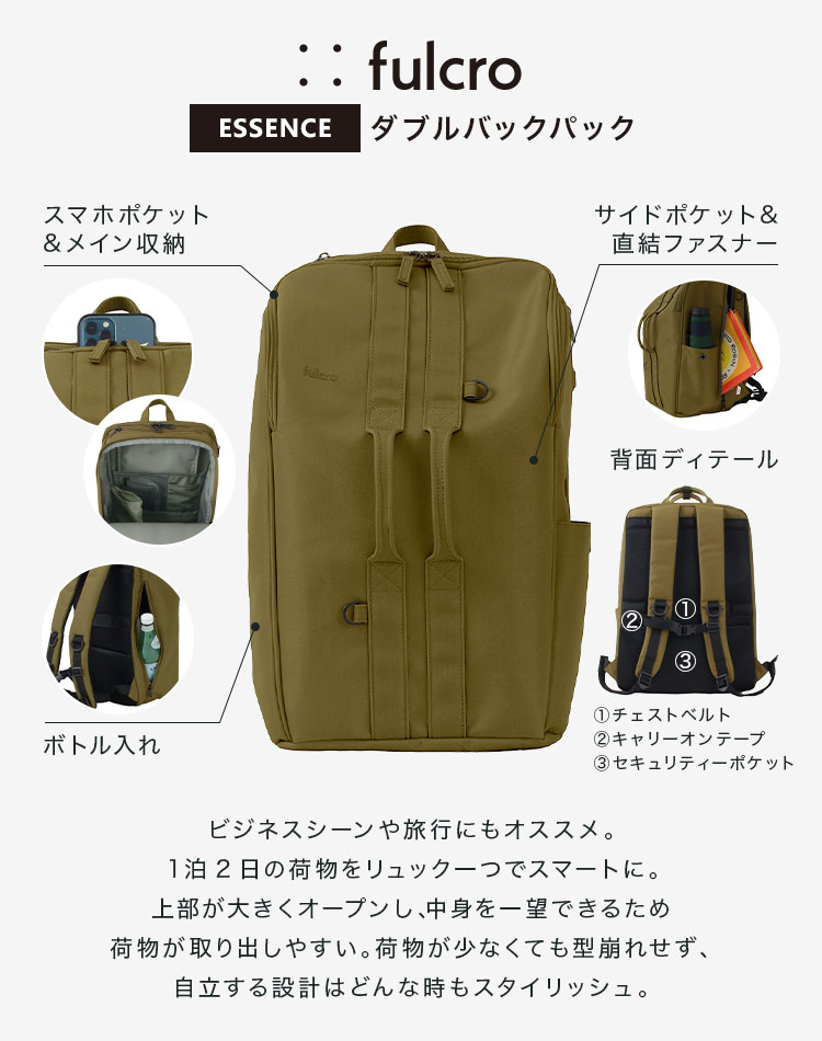 ESSENCE / Double バックパック | アイテム別,バッグ,リュックサック・デイパック | gretsch