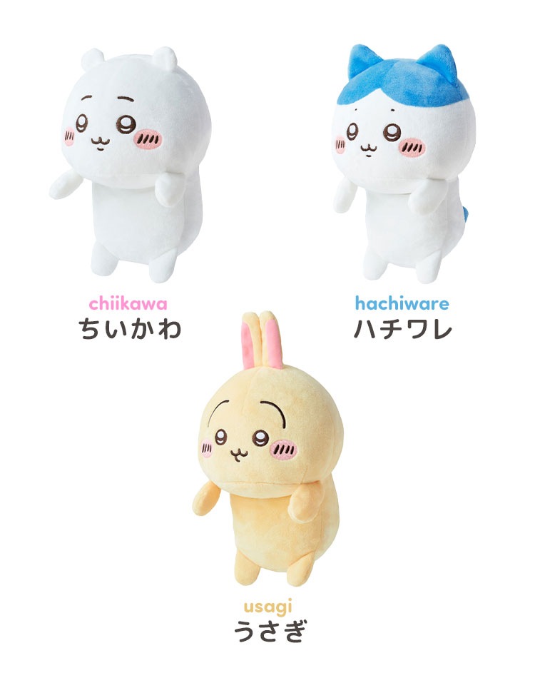 ふんばるず | アイテム別,ホビー,ぬいぐるみ | gretsch