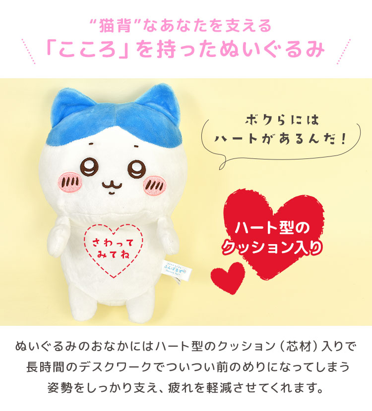 ふんばるず | アイテム別,ホビー,ぬいぐるみ | gretsch