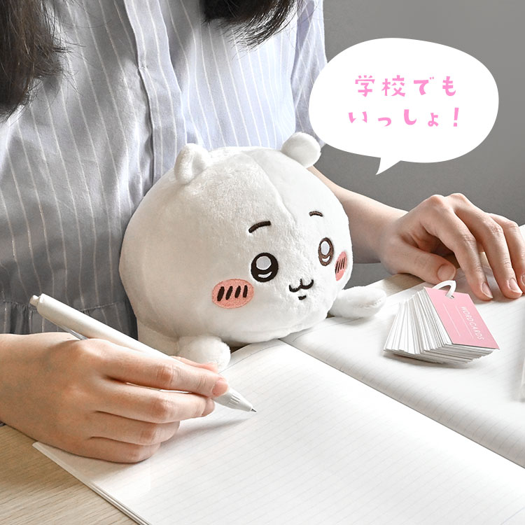 ふんばるず hauhau 通販