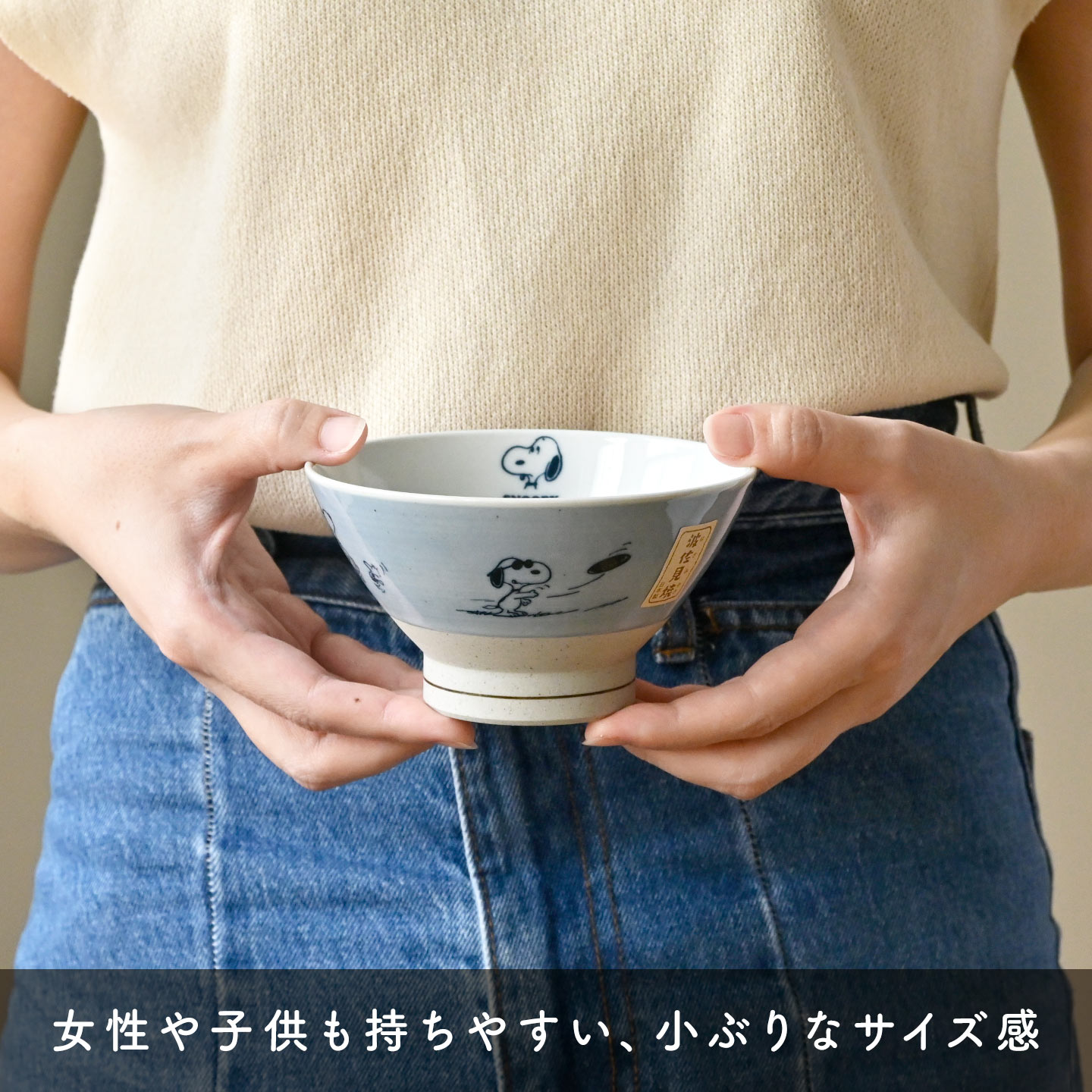 波佐見焼 茶碗 | アイテム別,キッチン,食器 | gretsch