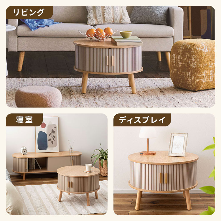 センターテーブル | アイテム別,家具,テーブル,センターテーブル | hauhau