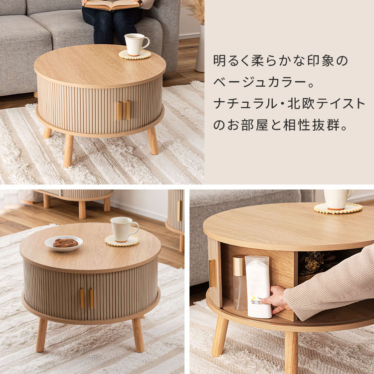 センターテーブル | アイテム別,家具,テーブル,センターテーブル | hauhau