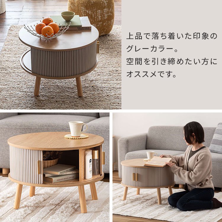 センターテーブル | アイテム別,家具,テーブル,センターテーブル | hauhau