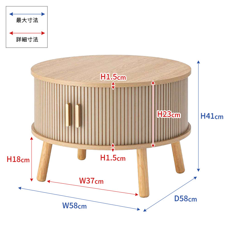 センターテーブル | アイテム別,家具,テーブル,センターテーブル | hauhau