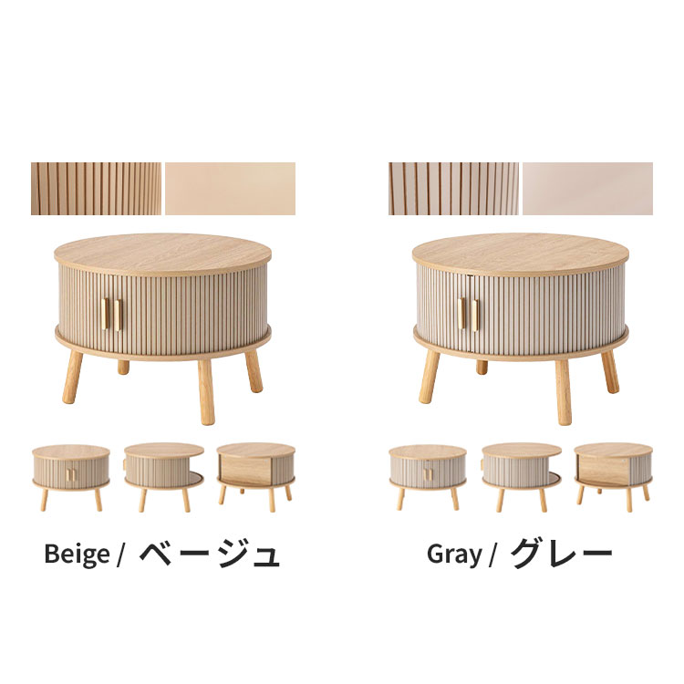 センターテーブル | アイテム別,家具,テーブル,センターテーブル | hauhau