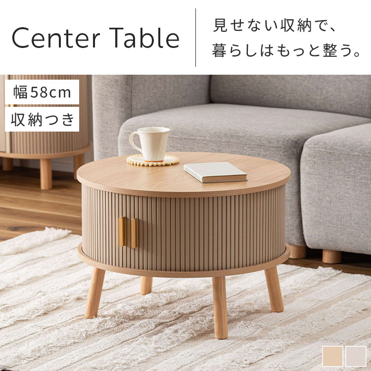 センターテーブル | アイテム別,家具,テーブル,センターテーブル | hauhau