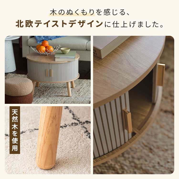 センターテーブル | アイテム別,家具,テーブル,センターテーブル | hauhau