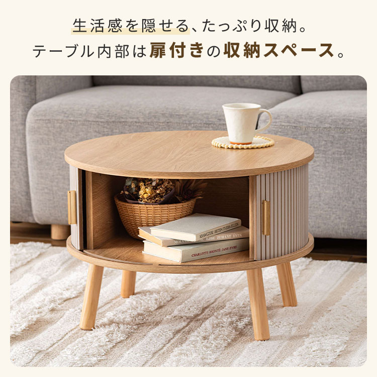 センターテーブル | アイテム別,家具,テーブル,センターテーブル | hauhau