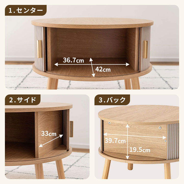 センターテーブル | アイテム別,家具,テーブル,センターテーブル | hauhau