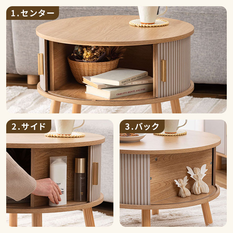 センターテーブル | アイテム別,家具,テーブル,センターテーブル | hauhau