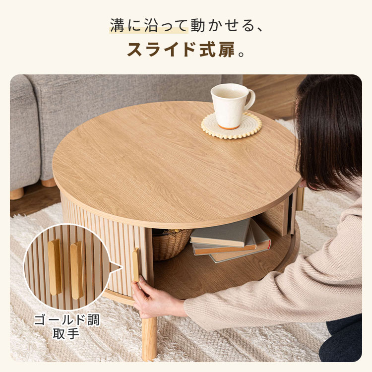 センターテーブル | アイテム別,家具,テーブル,センターテーブル | hauhau
