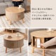 センターテーブル | アイテム別,家具,テーブル,センターテーブル | hauhau
