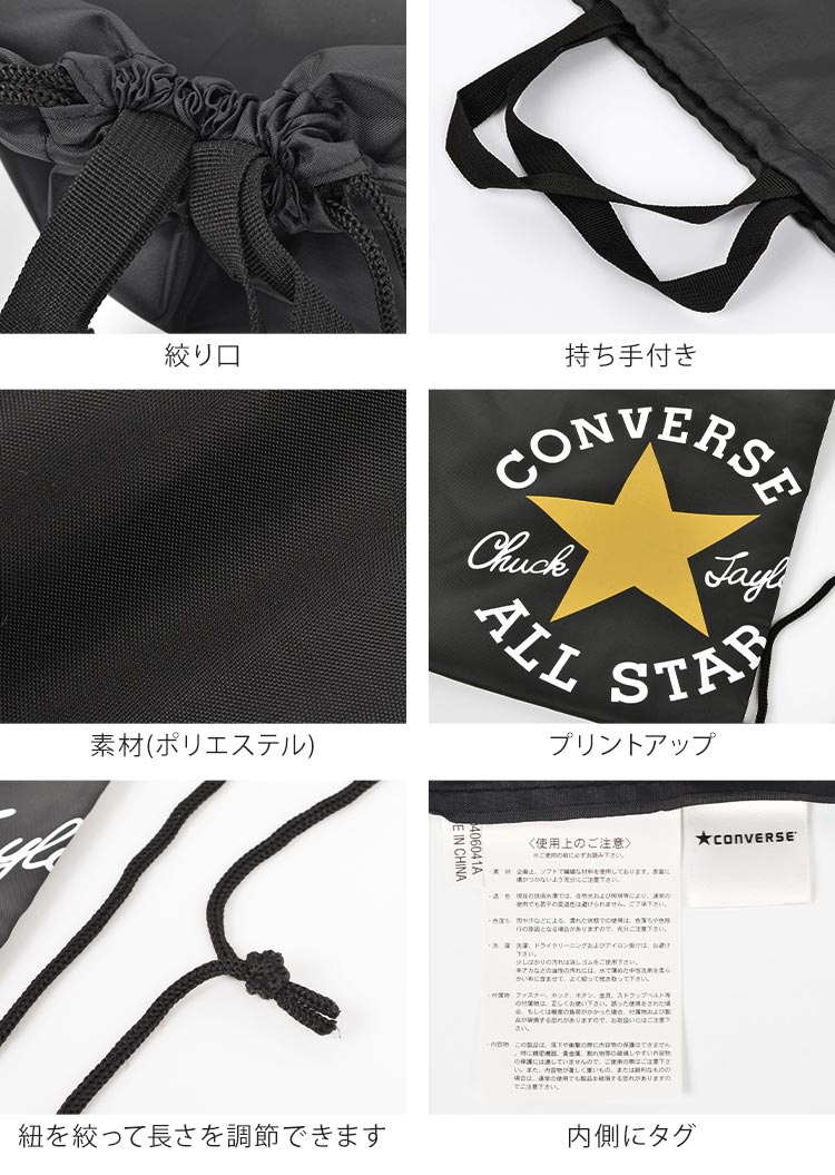 ナップサックM | アイテム別,キッズ,バッグ,ナップサック・巾着袋 | hauhau