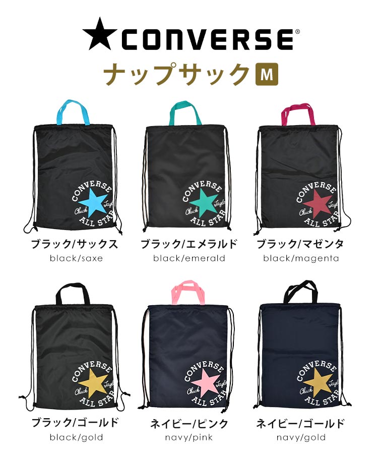 ナップサックM | アイテム別,キッズ,バッグ,ナップサック・巾着袋 | hauhau